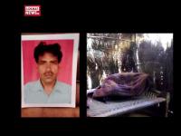 ठंड से अकड़कर मर गया परिवार का मुखिया, सरकार ने कहा 30,000 दे दो