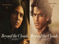 Beyond The Clouds Movie Review: देखिए कैसी है फिल्म की कहानी, अभिनय, निर्देशन?