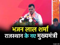 Rajasthan CM Oath Ceremony: भजन लाल शर्मा राजस्थान के नए मुख्यमंत्री, देखें शपथ ग्रहण समारोह की तस्वीरें - | Bhajanlal Sharma takes oath as the Chief Minister of Rajasthan Diya Kumari Prem Chand Bairwa takes oath see photos | Latest india Photos at Lokmatnews.in
