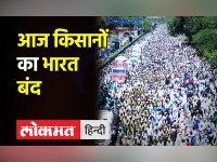 Bharat Bandh 27 September 2021 । कृषि कानूनों के खिलाफ किसानों का आज भारत बंद । Farmer’s Protest।SKM