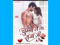 Akshara Singh New Song: यूट्यूब पर ट्रेंड हो रहा अक्षरा का नया गाना, बोल्ड अदाओं पर फिदा हुए फैंस - | Akshara Singh New Song Chumma Lela Raja Ji trending on YouTube see photo | Latest bhojpuri Photos at Lokmatnews.in