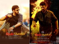 Bhola Shankar Review: कैसी है चिरंजीवी की फिल्म भोला शंकर? - | Bhola Shankar Movie Review in Hindi Chiranjeevi, Keerthy Suresh film bhola shankar rating | Latest bollywood Photos at Lokmatnews.in