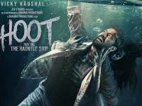Vicky Kaushal की हॉरर फिल्म ''Bhoot' का नया पोस्टर हुआ रिलीज