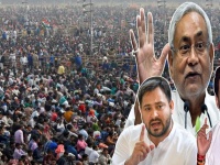 Bihar Election 2020: महागठबंधन, NDA और LJP ने Manifesto में बिहार के लिए क्या वादे किये?