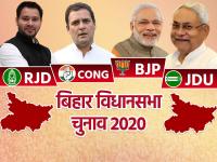 Bihar Election Result 2020: बिहार में किसने मारी बाजी, कौन आगे और पीछे, देखें ताजा आंकड़े - | Bihar Election Result 2020 latest update rjd bjp jdu congress left vip ham aimim bsp | Latest india Photos at Lokmatnews.in