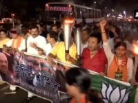 पश्चिम बंगाल: ममता बनर्जी सरकार के खिलाफ बीजेपी नेताओ ने किया विरोध प्रदर्शन