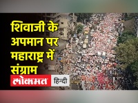 महाराष्ट्र: शिंदे सरकार और कोश्यारी के खिलाफ एमवीए का विरोध मार्च, भाजपा का 'माफी मांगो आंदोलन'