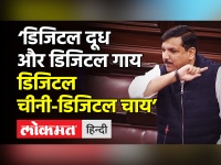 AAP MP Sanjay Singh ने मोदी सरकार को संसद में घेरा