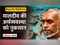 India Maldives Controversy: PM पर मालदीव मंत्रियों की आपत्तिजनक टिप्पणी से हुआ बड़ा नुकसान