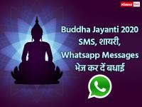 Buddha Jayanti 2020: बुद्ध जयंती के कोट्स और शायरी भेजकर दें इस दिन की शुभकामनाएं - | Buddha Jayanti 2020 wishes shayari quotes images photos happy buddha jayanti hindi messages | Latest spirituality Photos at Lokmatnews.in