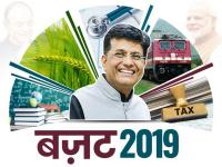 Budget 2019: मिडिल क्लास के लोगों को राहत, 5 लाख तक की आय पर कोई टैक्स नहीं - | Interim Budget 2019: Tax Exemption upto 5 lakhs, in new budget 2019-20 announcements by Piyush Goyal | Latest india Photos at Lokmatnews.in
