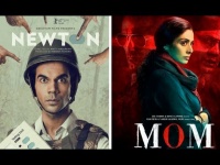 Afternoon Bulletin: 'न्यूटन' को बेस्ट हिंदी फिल्म का अवॉर्ड से लेकर देखें दोपहर की 10 बड़ी खबरें