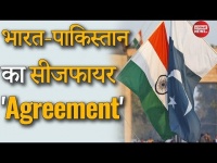 Video: Ceasefire Violation क्या है? India-Pakistan Ceasefire Agreement
