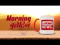 Morning Bulletin: देखिए आज सुबह की सबसे बड़ी खबरें