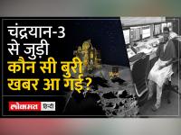 Chandrayan 3 लॉन्च काउंटडाउन को आवाज देने वाली ISRO वैज्ञानिक का निधन, जानें क्या था कारण