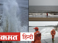 Cyclone Nisarga: Mumbai से आगे निकला Nisarga तूफ़ान, बारिश जारी लेकिन बड़ा खतरा टला
