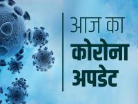 नहीं रुक रहे कोरोना के केस, भारत में 355 नए मामले दर्ज, उपचाराधीन मरीज 2331 | 355 New Coronavirus Cases Registered in India cases under treatment 2331 | Latest health Photos at Lokmatnews.in