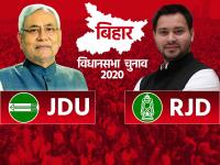 Bihar Election Result 2020: टॉप-10 बिहार विधानसभा सीटें, काटें की टक्कर, देखें तस्वीरें - | Bihar Vidhan Sabha Chunav 2020 Raghopur mokama Bankipur Hasanpur Madhepura Imamganj vidhan sabha result 2020 jdu rjd bjp congress nda vip ham jap | Latest india Photos at Lokmatnews.in
