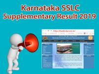 Karnataka SSLC Supplementary Result 2019: जारी हुआ 10वीं का सप्लीमेंट्री का परिणाम, यूं करें चेक - | Karnataka SSLC Supplementary Result 2019 declared online live update at karresults.nic.in | Latest education Photos at Lokmatnews.in