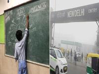 दिल्ली में प्रदूषण कम होने तक स्कूलों को बंद रखे दिल्ली सरकार, एनसीपीसीआर - | Schools closed till air pollution in Delhi NCPCR demands Delhi govt | Latest india Photos at Lokmatnews.in