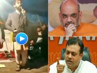 शरजील इमाम के विवादित वीडियो पर संबित पात्रा, अमित शाह और मनीष सिसोदिया समेत इन नेताओं ने क्या कहा, देखें तस्वीरें - | Shaheen Bagh caa protest sharjeel imam viral images bjp Sambit Patra amit shah and manish sisodia viral comments photos and pictures | Latest india Photos at Lokmatnews.in