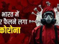 COVID-19 New Jn-1 Variant: केरल में हालात गंभीर!, 265 नए मामले और एक की मौत, पश्चिम बंगाल में 3 केस, जानें  - | COVID-19 New Jn.1 Variant Situation serious in Kerala 265 new cases and one death, 3 cases in West Bengal, know | Latest health Photos at Lokmatnews.in