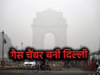 Delhi Air Pollution Today: दिल्ली में वायु गुणवत्ता 'बहुत खराब' श्रेणी में, न्यूनतम तापमान 12.8 डिग्री सेल्सियस दर्ज - | Air quality in Delhi recorded at 335 in very poor category Delhi Air Pollution Today | Latest india Photos at Lokmatnews.in