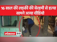 Delhi Crime News: एक और खौफनाक वारदात...चुपचाप देखते रहे लोग