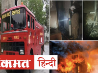 दिल्ली के COVID-19 समर्पित Cygnus Orthocare Hospital में लगी आग, दमकल की 8 गाड़ियाँ मौके पर मौजूद