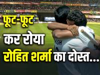 मैदान पर फूट-फूट कर रोया, रोहित शर्मा का दोस्त, क्रिकेट को कहा अलविदा... - | Ranji Trophy 2024 Dhawal kulkarni gets emotional crying in cricket ground | Latest cricket Photos at Lokmatnews.in