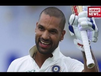 IND Vs AFG Test: धवन का शतक बना 'खास', कोई भारतीय बल्लेबाज नहीं कर सका है ऐसा