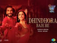 रणवीर और आलिया का ढिंढोरा बाजे रे गाना रिलीज, देखें रॉकी और रानी का डांस - | Dhindhora Baje Re Song Release Rocky Aur Rani Kii Prem Kahaani Ranveer Singh Alia Bhatt | Latest bollywood Photos at Lokmatnews.in
