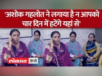Rajasthan में CM Face की रेस में शामिल Diya Kumari के Viral Video की कहानी