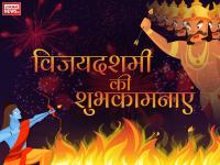 Dussehra 2023 Muhurat: विजयादशमी पर्व कल, जानें दशहरा पर विजय मुहूर्त और आसान पूजा विधि - | Dussehra 2023 Muhurat Vijayadashami festival, know the auspicious time of Dussehra and easy worship method | Latest spirituality Photos at Lokmatnews.in