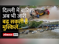 दिल्ली में बाढ़ का संकट बरकरार