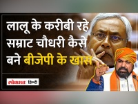 Bihar Politics: Samrat Choudhary को Deputy CM बनाने के पीछे क्या है बीजेपी की रणनीति | Nitish Kumar