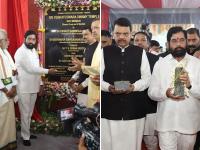 महाराष्ट्र के मुख्यमंत्री एकनाथ शिंदे और उपमुख्यमंत्री देवेंद्र फडणवीस ने नवी मुंबई में वेंकटेश्वर स्वामी मंदिर का ‘भूमि पूजन’ किया - | Maharashtra Chief Minister Eknath Shinde and Deputy Chief Minister Devendra Fadnavis perform 'Bhoomi Pujan' of Venkateswara Swamy Temple in Navi Mumbai | Latest india Photos at Lokmatnews.in