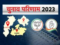 Election Result 2023: BJP ने 3 राज्यों में मारी बाजी, मध्य प्रदेश, छत्तीसगढ़ और राजस्थान में जीत दर्ज - | Election Result 2023 Madhya Pradesh Chhattisgarh Rajasthan bjp Win three states in Assembly Polls | Latest india Photos at Lokmatnews.in