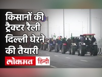 Farmers Protest: सरकार को समझाने के लिए किसानों ने निकाली ट्रैक्टर मार्च, राकेश टिकैत ने कही ये बात
