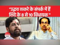 Maharashtra Politics: शिवसेना (यूबीटी) नेता विनायक राउत का सनसनीखेज दावा