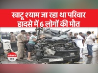 Ghaziabad Accident: दिल्‍ली-मेरठ एक्‍सप्रेसवे पर स्‍कूल बस और कार में जोरदार टक्कर