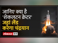 Chandrayan 3: 24 अगस्त को लैंड करेगा चंद्रयान-3, दुनिया का कोई भी देश नहीं कर पाया ऐसा