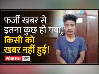 मणिपुर हिंसा से मणिपुर वायरल वीडियो के पीछे की पूरी कहानी