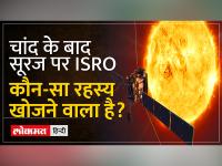 ISRO Aditya L1 Mission Launch: पूर्व साइंटिस्ट नंबी नारायणन ने बताया मिशन का असली मकसद