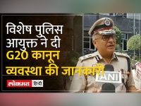 G20 Summit 2023 को लेकर दिल्ली पुलिस का कड़ा पहरा