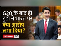 भारत ने Khalistani की हत्या पर Canada के आरोप को किया खारिज।Justin Trudeau। hardeep singh nijjar