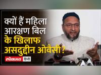 रिजर्वेशन में भी कोटे की मांग!