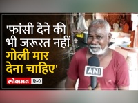 Ujjain Rape Case के आरोपी का पिता बोला: 'फ़ांसी दे दो उसे' |Shivraj Singh Chouhan