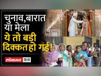 Assembly Election: Rajasthan में चुनाव की तारीखों के ऐलान के साथ ही सियासी गहमागहमी शुरू