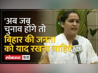 Nitish Kumar के महिलाओं पर दिए घटिया बयान पर ये बोलीं Aparna Yadav